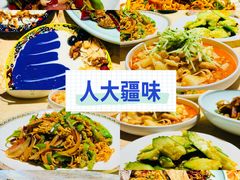 -品质伊骊新疆菜(紫金店)