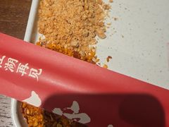 -李不管把把烧(火车南站店)