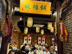 -帝一铭家宴(板塘店)