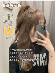 -MY HAIR ARDOR