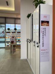 -润复丝·泽发防脱头皮管理