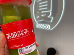 爆打泰绿柠檬茶-苏阁鲜果茶(虎门君乐汇店)