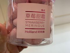 -好利来(曲江龙湖店)