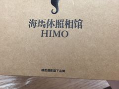 -海马体照相馆(深圳万象天地店)