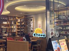 -COSTA COFFEE(西贸凯德晶品4层2店)