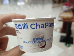 -茶百道(太原茂业天地店)