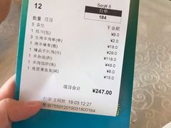 -那达慕蒙古风味酒楼