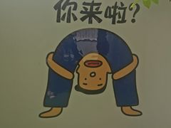 -何适山庄 ·可团建(水长城P2停车场店)