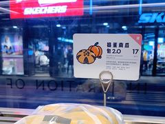 -喜茶(北京五棵松华熙店)