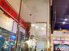 -龙记·香港茶餐厅(海上世界店)