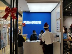-海马体家庭照相馆(广州正佳广场店)