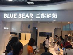 门面-兰熊鲜奶(西直门凯德mall店)