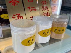 -奶酪魏(牛街总店)
