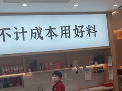 -米村拌饭(杭州国大城市广场店)