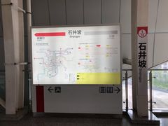 -石井坡(地铁站)