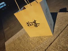 -拾叁茶(罗汉巷店)