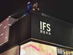 -黄兴南路步行商业街