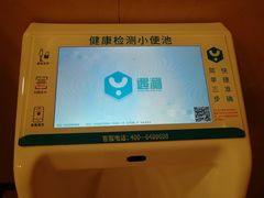 -万达广场(沈阳铁西店)