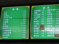 菜单-老磁器口豆汁店(天坛店)