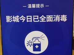 -万达影城(仓山万达广场激光IMAX店)