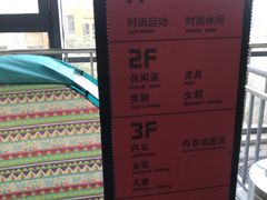 -上品折扣(回龙观店)