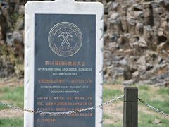 -六合国家地质公园桂子山景区