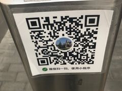 -中国农业博物馆