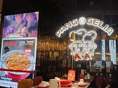 -胖哥俩肉蟹煲(梅溪步步高店)