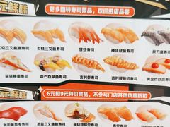 -万岁寿司(万国店)