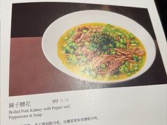 -懒人盐府人家·自贡大麻鱼(安贞店)