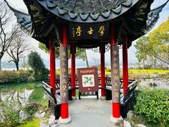 -杭州西湖柳莺里酒店