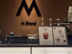-M Stand(北京平安幸福中心店)