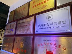 -清真·老门框爆肚涮肉·中华老字号(丰管路店)
