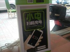 -振生清真饭店(永安道店)