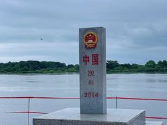 -通湖草原