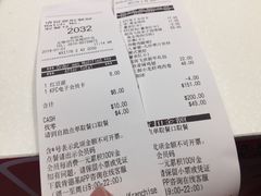 账单-肯德基(新阳光店)