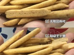 -墨茉点心局(国金街店)