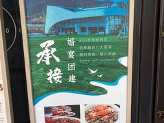-春色如许·茶食餐厅(桃李春风店)