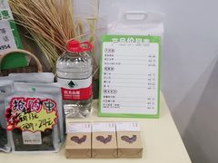 -老乡鸡(舒城路店)