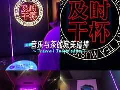 -星聚会KTV(合生汇黑金店)