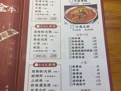 -大牛湾·眷村牛肉面(蠡溪店)
