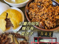 -北大地皖峰饭馆