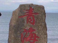 -青海湖国家重点风景名胜区