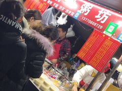 -郭阿姨月亮馍