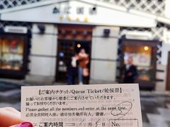 -蟹道乐(京都本店)