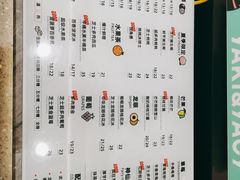 -雅克雅思(纱帽河店)