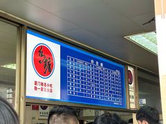 -乌糖沙茶面(民族路店)