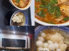 -端仕小锅(文林街店)