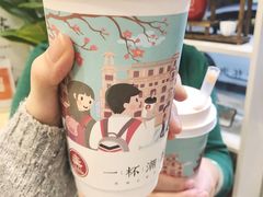 -一杯潮茶·专注潮汕茶饮(十二中创始店)