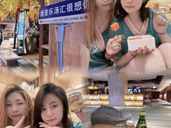 -乐汤汇温泉生活馆